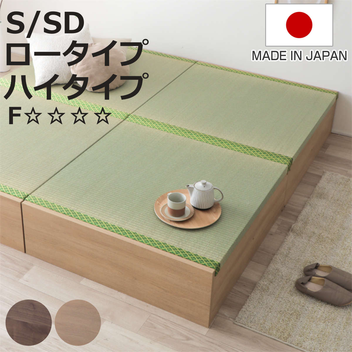 お弁当箱の選び方