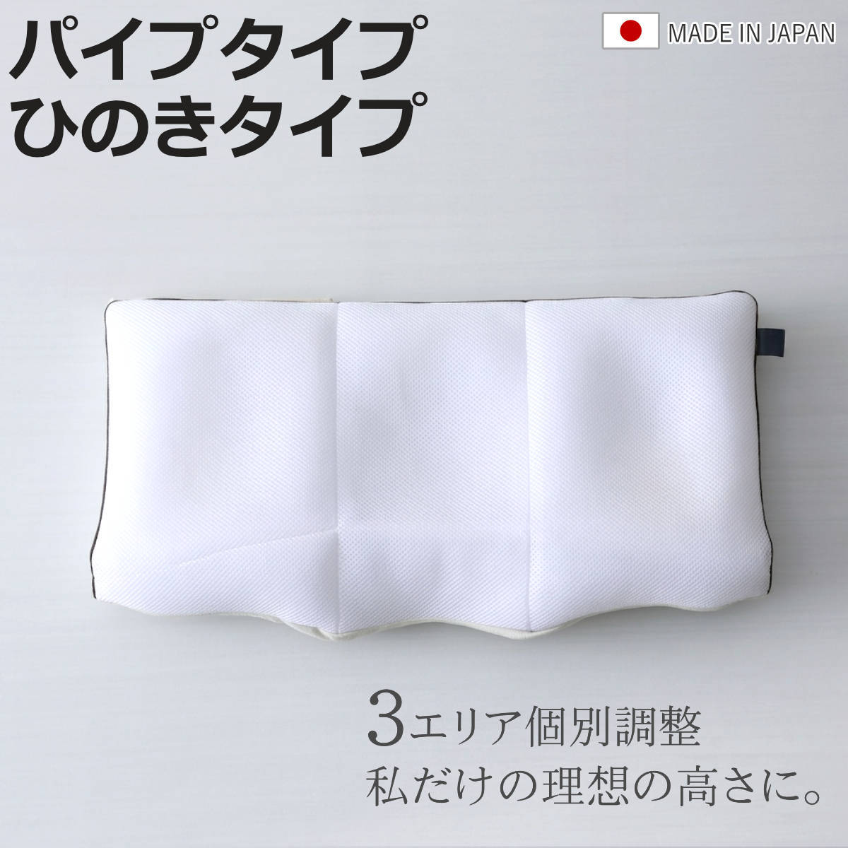 お弁当箱の選び方
