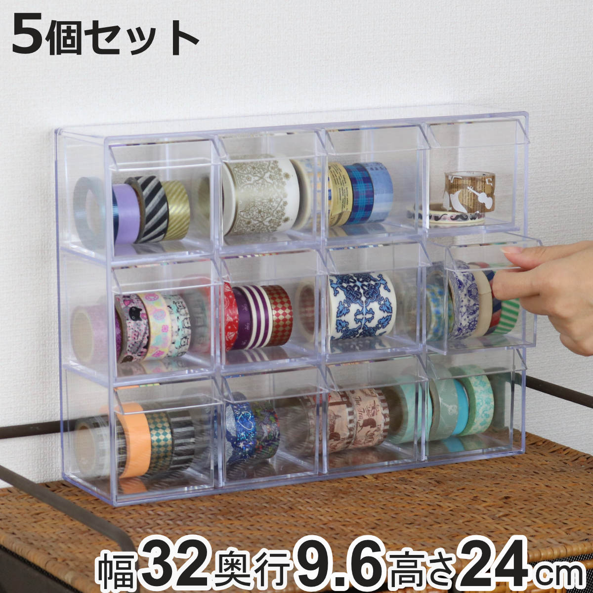 小物入れ 引き出し ミニ プラスチック クリア 卓上 透明 収納 3段&times;4列 デスコシリーズ 5個セット （ 小物収納 小物ケース コレクションケース 小物 アクセサリー コレクション ケース コレクションボックス 日本製 ）【3980円以上送料無料】｜お弁当グッズのカラフルボックス
