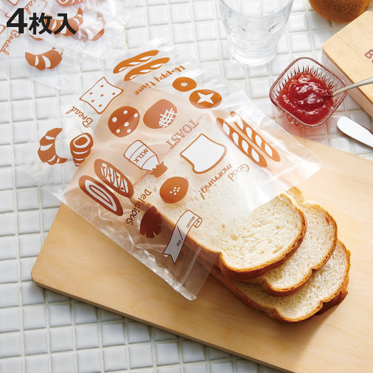  【楽天市場】保存袋 パンのおうち 冷凍保存袋 （ 4枚入 冷蔵 冷凍 プラスチック 食品保存袋 ジッパーバッグ ジップバッグ 食品 パン 
