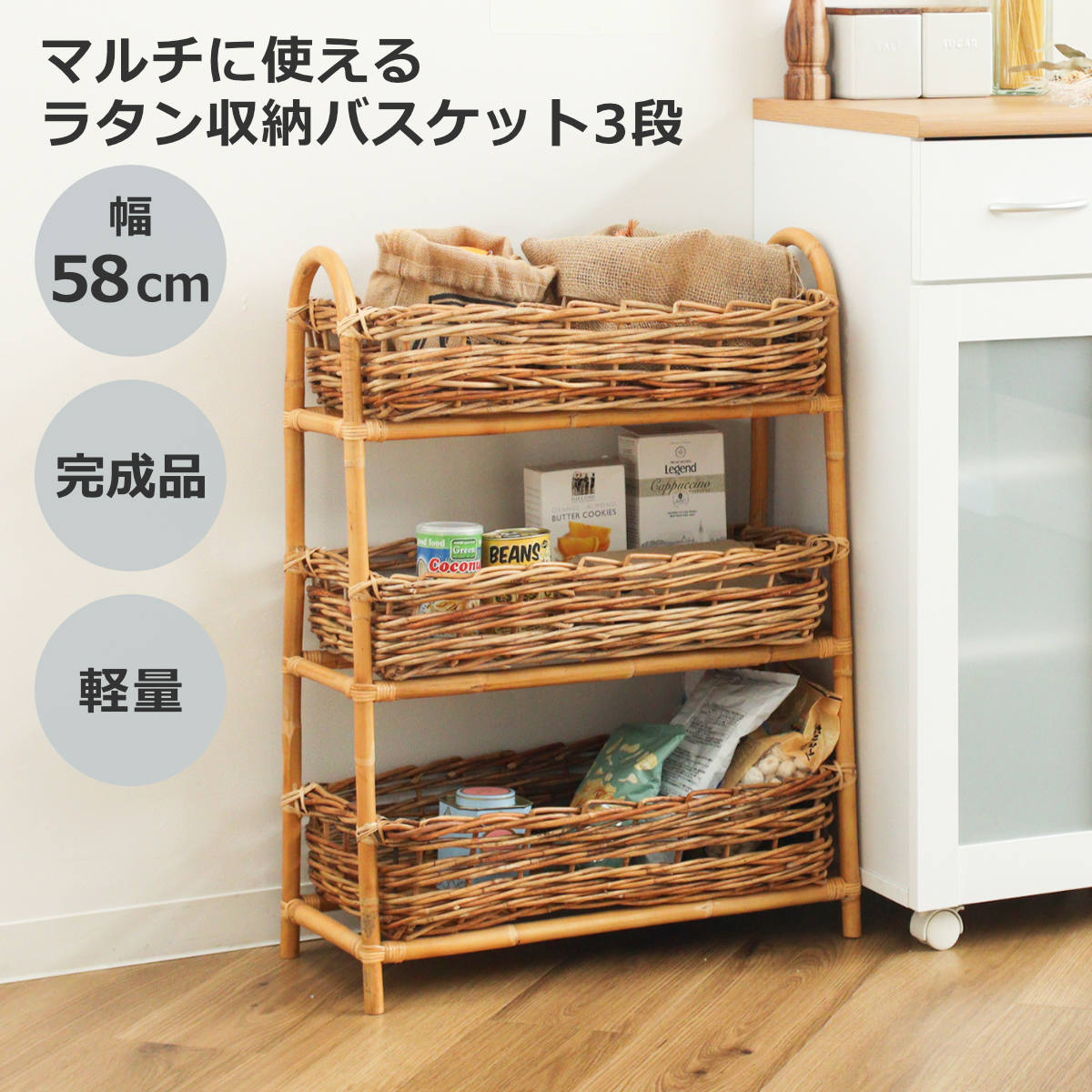 お弁当箱の選び方