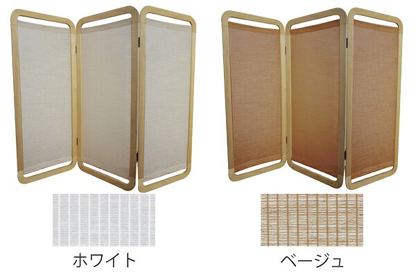 すだれ 麻 天然木 パーテーション 日本製 パーティション 目隠し すだれ 送料無料 スマホ型 保温弁当箱 ついたて 3連 衝立 仕切り 和風 木製 部屋 おしゃれ リビング キッチン 寝室 子ども部屋 玄関 脱衣所 三連 3980円以上送料無料 すだれ 麻 天然木 パーテーション 日本製 パーティション 目隠し すだれ 送料無料 スマホ型 保温弁当箱 ついたて 3連 衝立 仕切り 和風 木製 部屋 おしゃれ リビング キッチン 寝室 子ども部屋 玄関 脱衣所 三連 3980円以上送料無料