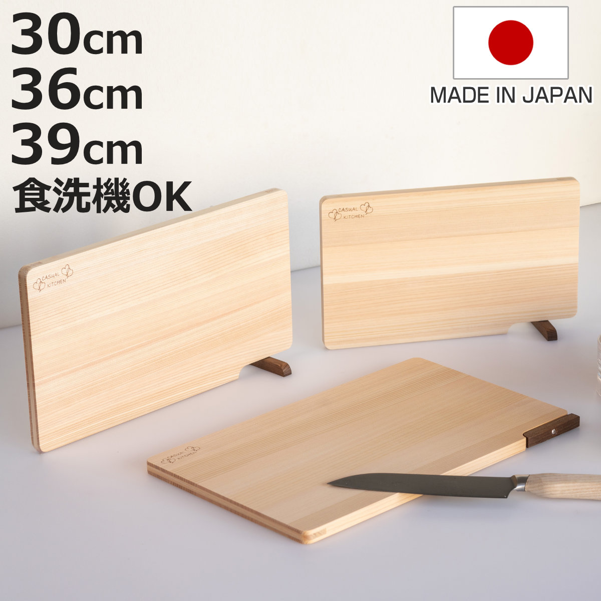 楽天市場】【最大12％OFFクーポン！】STYLE JAPAN 四万十ひのき 立つ