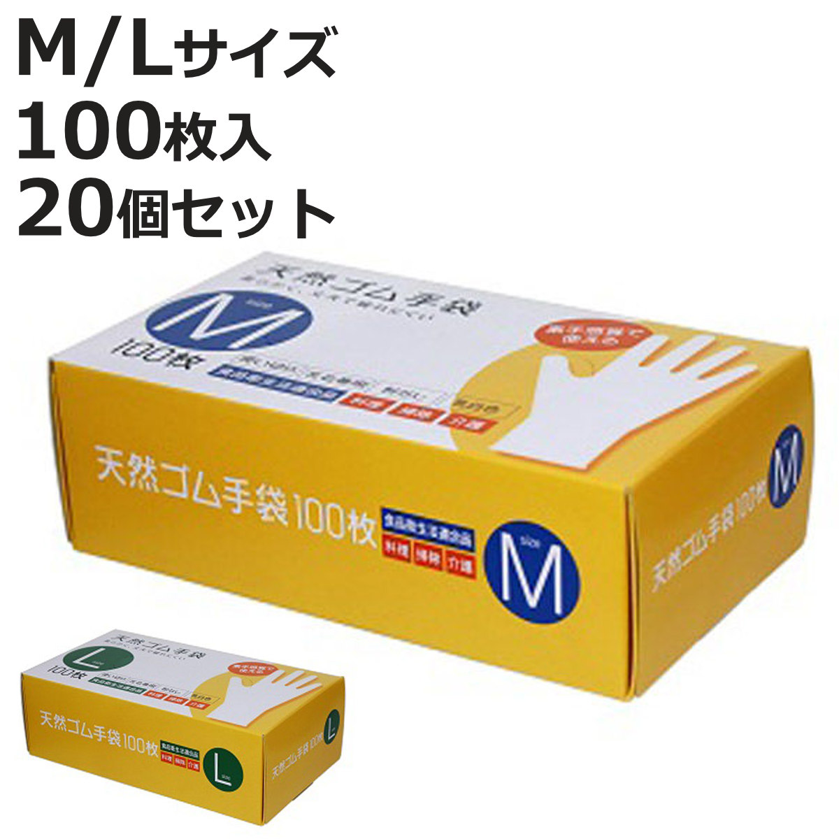 お弁当箱の選び方