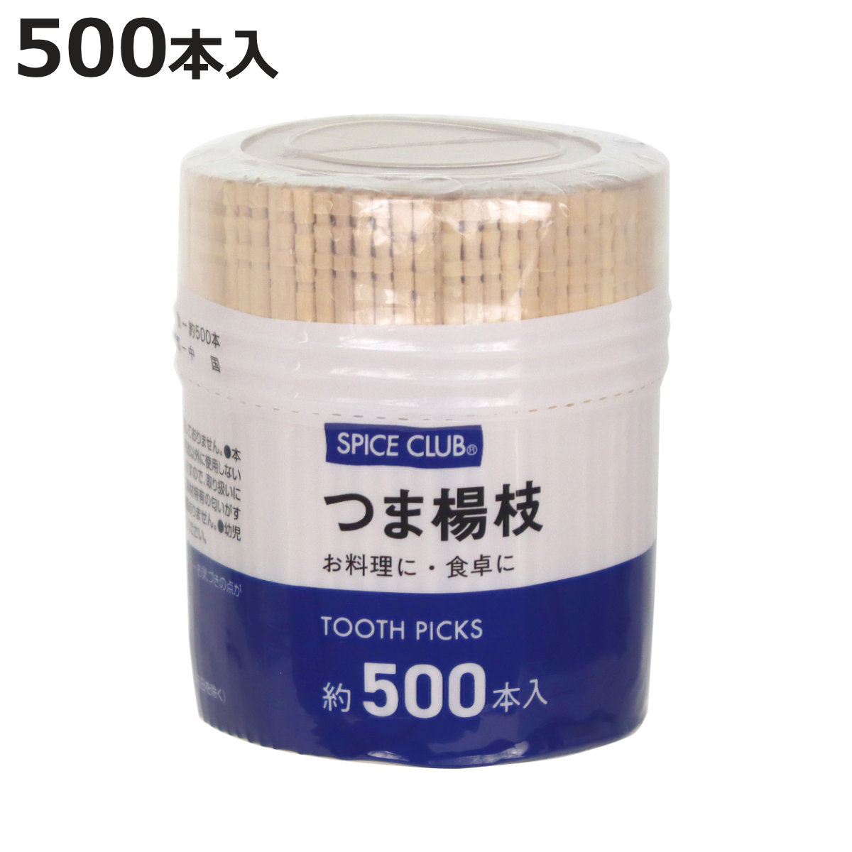 楽天市場】爪楊枝 スパイスクラブ 角形楊枝 300本 （ つまようじ