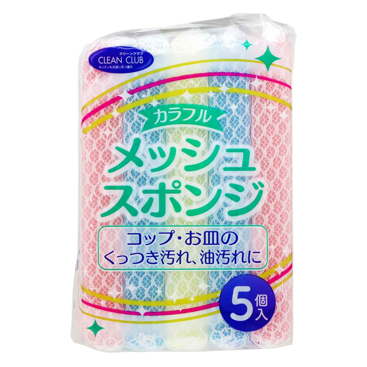 楽天市場】キッチンスポンジ カラフルメッシュスポンジ 5個入