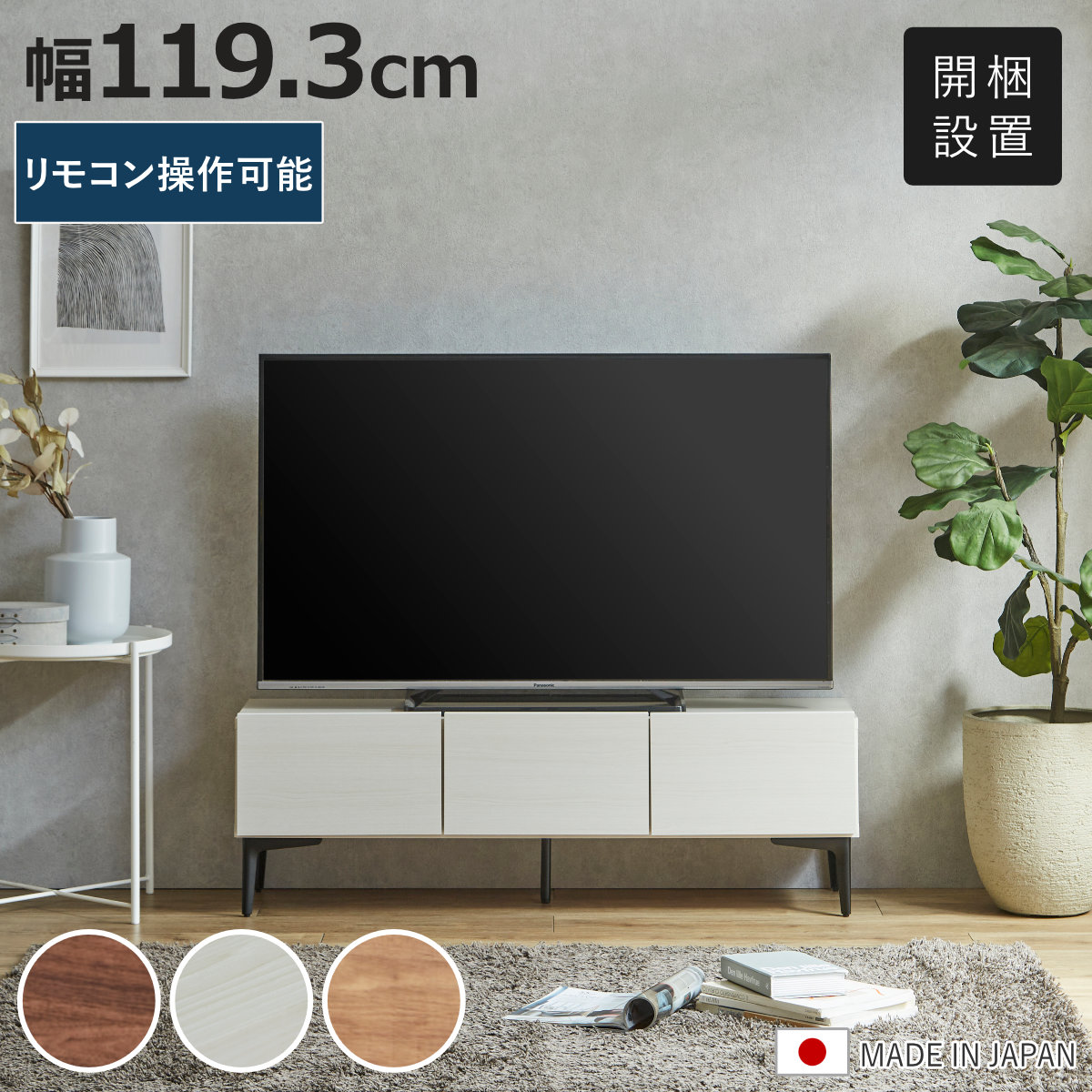 お弁当箱の選び方