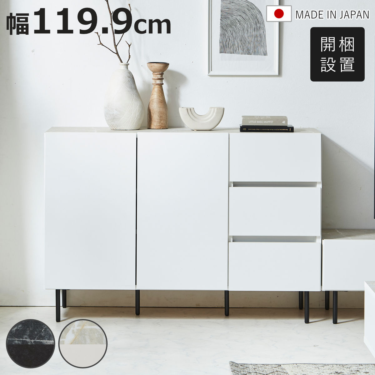 お弁当箱の選び方