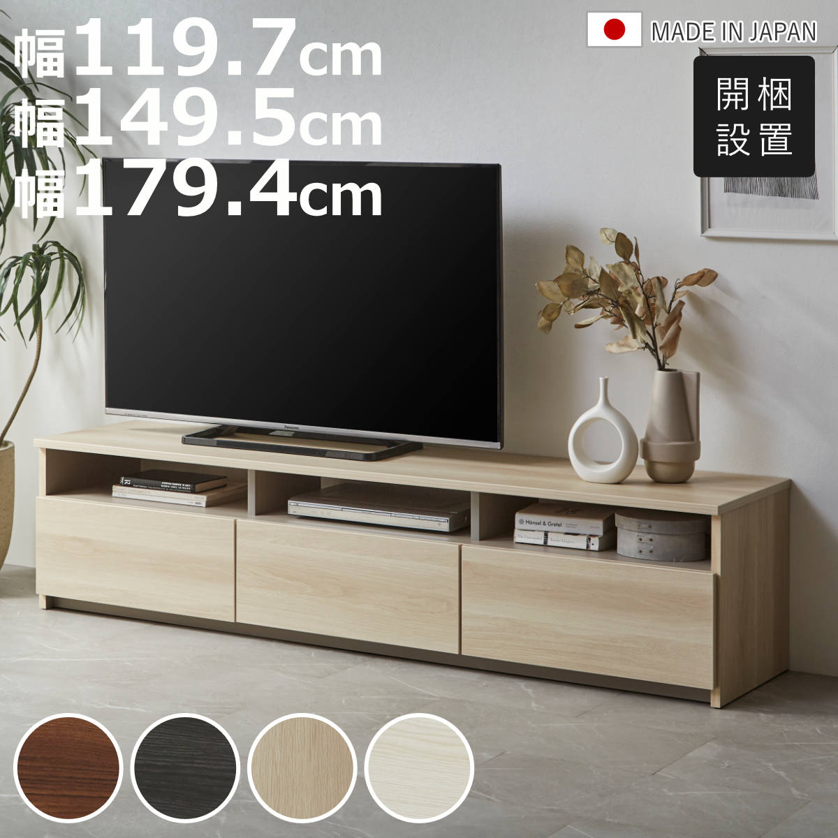 お弁当箱の選び方