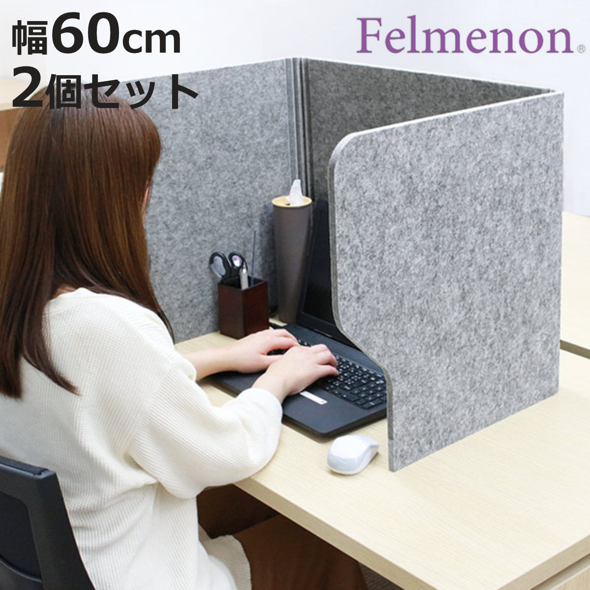 デスクトップパネル 60cm 2個セット 机 パーテーション 自立 ( デスクパーテーション 衝立 フェルト 机上 目隠し 吸音 ガードスタンド 間仕切り オフィス 折りたたみ 卓上 防音 仕切り 簡易 防音パネル 吸音パネル )【3980円以上送料無料】|お弁当グッズのカラフルボックス
