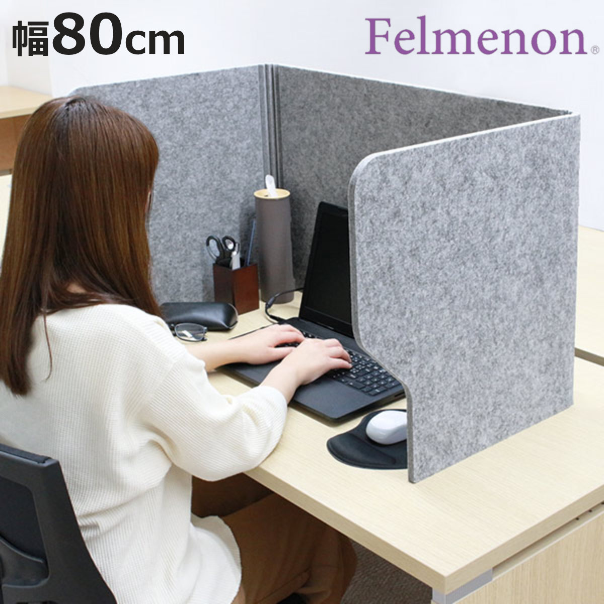 デスクトップパネル 80cm 机 パーテーション 自立 ( デスクパーテーション 衝立 フェルト 机上 目隠し 吸音 ガードスタンド 間仕切り オフィス 折りたたみ 卓上 防音 仕切り 簡易 防音パネル 吸音パネル )【3980円以上送料無料】|お弁当グッズのカラフルボックス