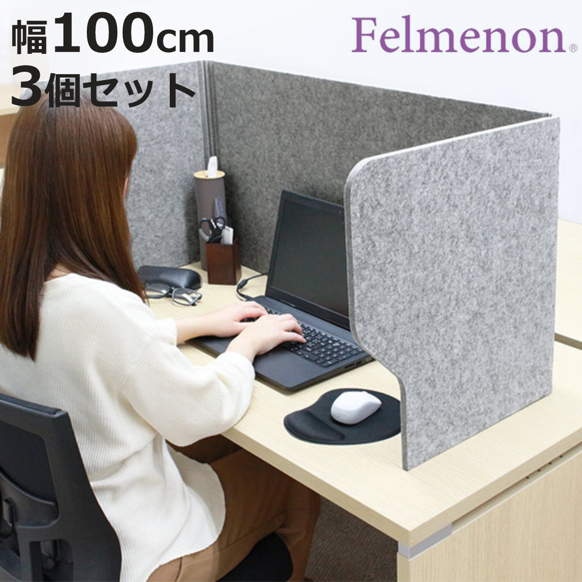 デスクトップパネル 100cm 3個セット 机 パーテーション 自立 （ デスクパーテーション 衝立 フェルト 机上 目隠し 吸音 ガードスタンド 間仕切り オフィス 折りたたみ 卓上 防音 仕切り 簡易 防音パネル 吸音パネル ）【3980円以上送料無料】｜お弁当グッズのカラフルボックス