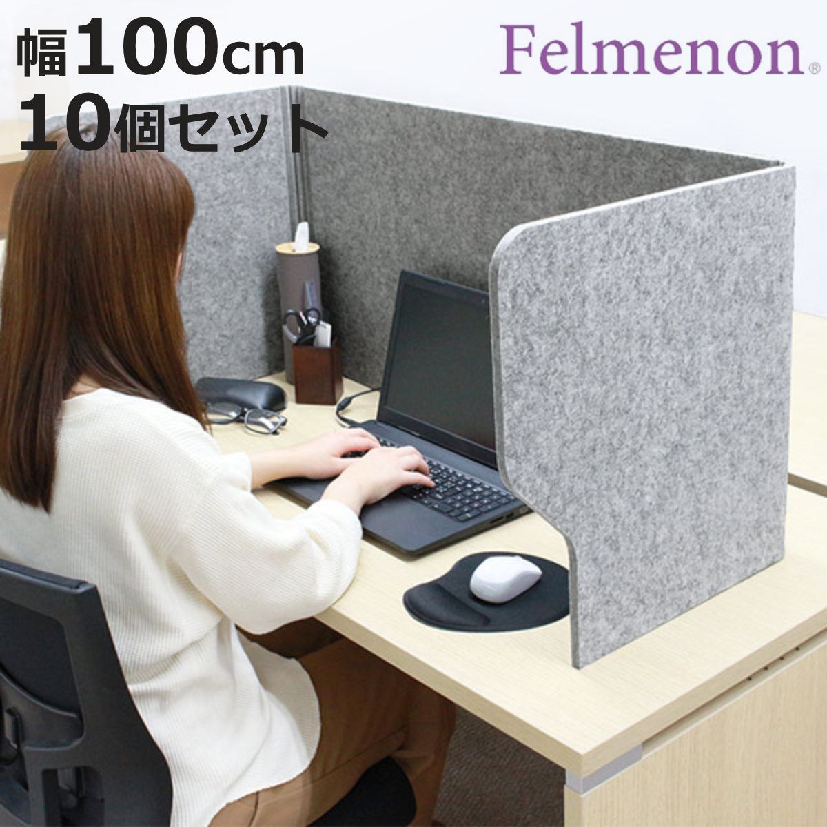 デスクトップパネル 100cm 10個セット 机 パーテーション 自立 （ デスクパーテーション 衝立 フェルト 机上 目隠し 吸音 ガードスタンド 間仕切り オフィス 折りたたみ 卓上 防音 仕切り 簡易 防音パネル 吸音パネル ）【3980円以上送料無料】｜お弁当グッズのカラフルボックス