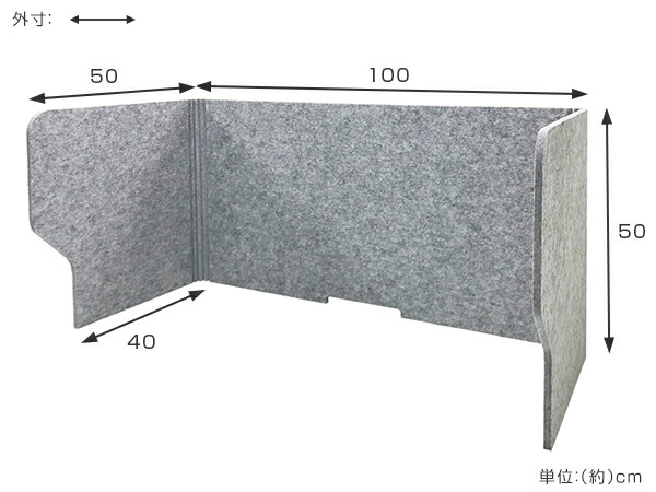 新作揃え デスクトップパネル 幅100cm 飛沫 防止 パネル 仕切り 机 パーテーション 自立 2個セット 送料無料 デスクパーテーション 衝立  フェルト 机上 目隠し 吸音 コロナ 飛沫感染 間仕切り オフィス コロナ対策 折りたたみ 卓上 fucoa.cl
