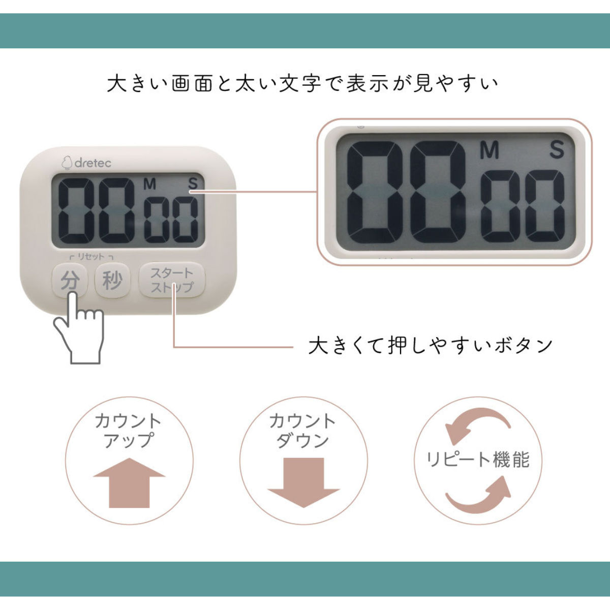 キッチンタイマー 抗菌 ポポラ デジタルタイマー クッキングタイマー Siaa 抗菌加工 マグネット付き 衛生的 置き型 おしゃれ お得な情報満載 壁掛け キッチンツール