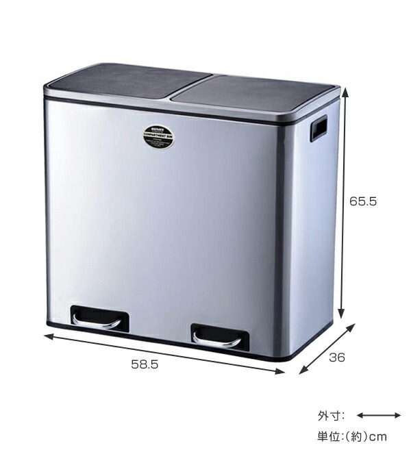 50 Off ダルトン Dulton ゴミ箱 コンパートメントビン 60l ステンレス 送料無料 分別 ごみ箱 キッチン ステンレス製 ふた付き ペダル ステンレス ごみばこ ダストボックス おしゃれ カウンター下 2分別 インナーボックス 60 リットル 3980円以上送料無料 高速