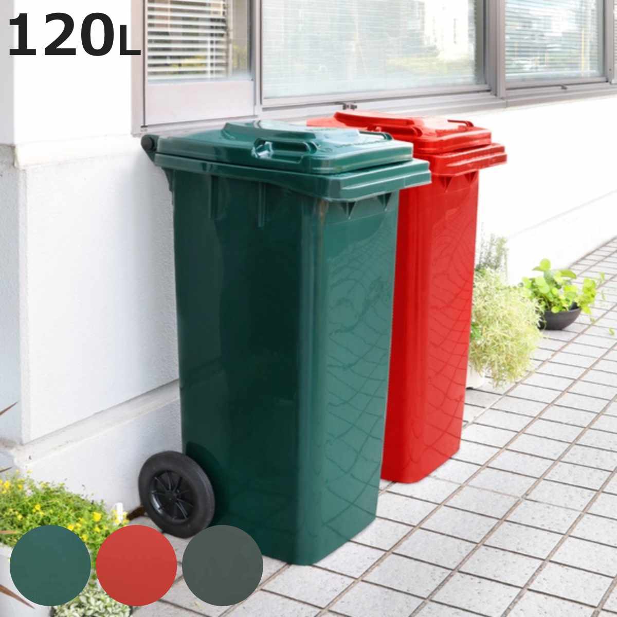 楽天市場】在庫限り◎残りわずか◎ラバーメイド rubbermaid
