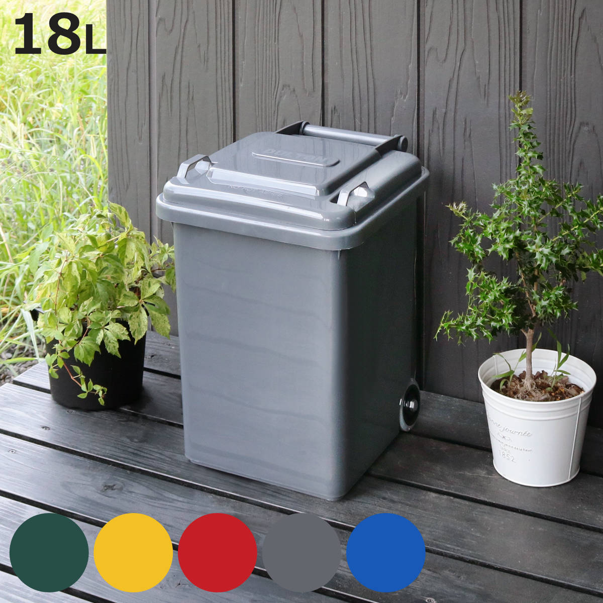 Dalton ゴミ箱　クリーム色 楽天市場】ダルトン DULTON ゴミ箱 ガベージカン 24L