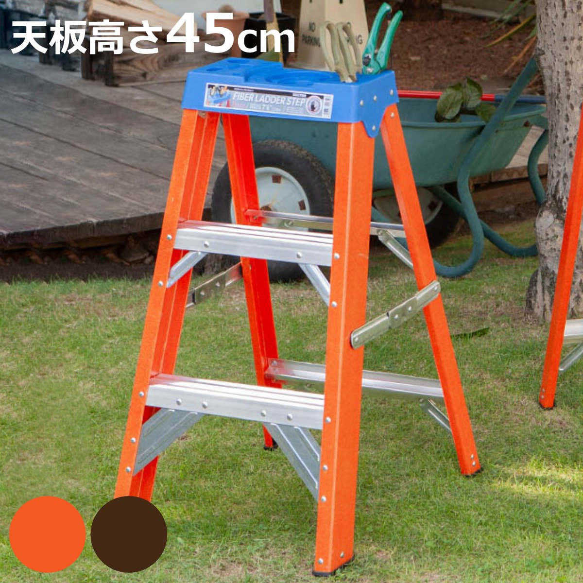 脚立 3段 ダルトン FIBER LADDER 3STEPS （ DULTON アルミ 踏み台 ステップ台 ステップ スツール 折りたたみ おしゃれ 折り畳み 折りたたみ式 踏台 はしご スリム 隙間 収納 キッチン 高い所 ）【3980円以上送料無料】