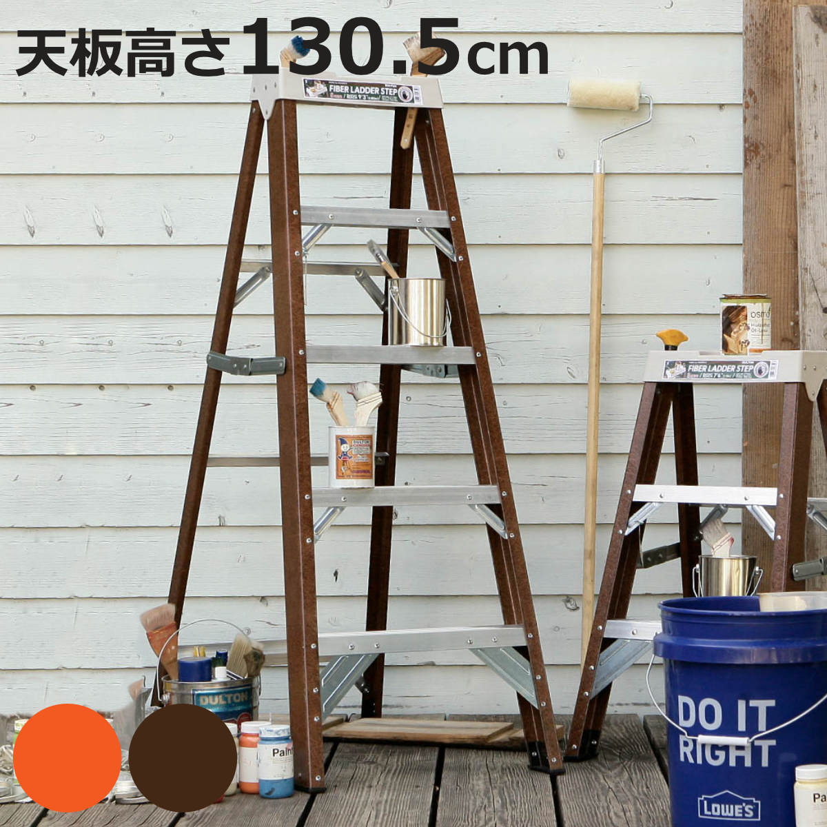楽天市場】【訳あり】木製脚立 ミシガンラダー MICHIGAN LADDER
