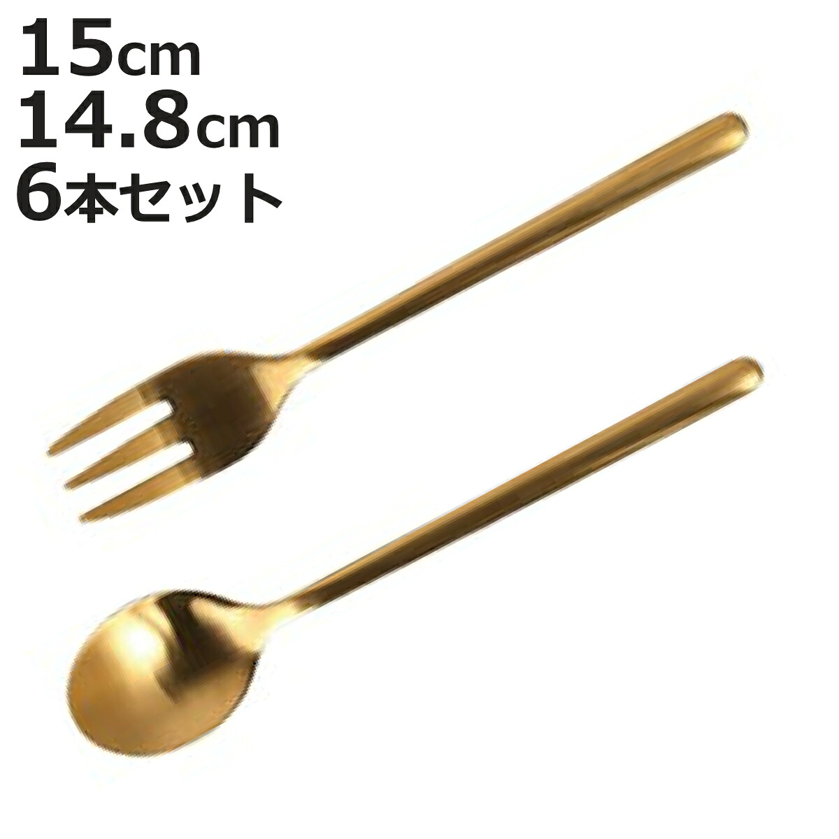ダルトン フォーク スプーン SVELTE CUTLERY M.GOLD DST.FORK SPOON 各6本セット （ DULTON ステンレス おしゃれ デザートフォーク デザートスプーン カトラリー ゴールド 金 前菜 デザート パスタ 肉料理 魚料理 ）【3980円以上送料無料】