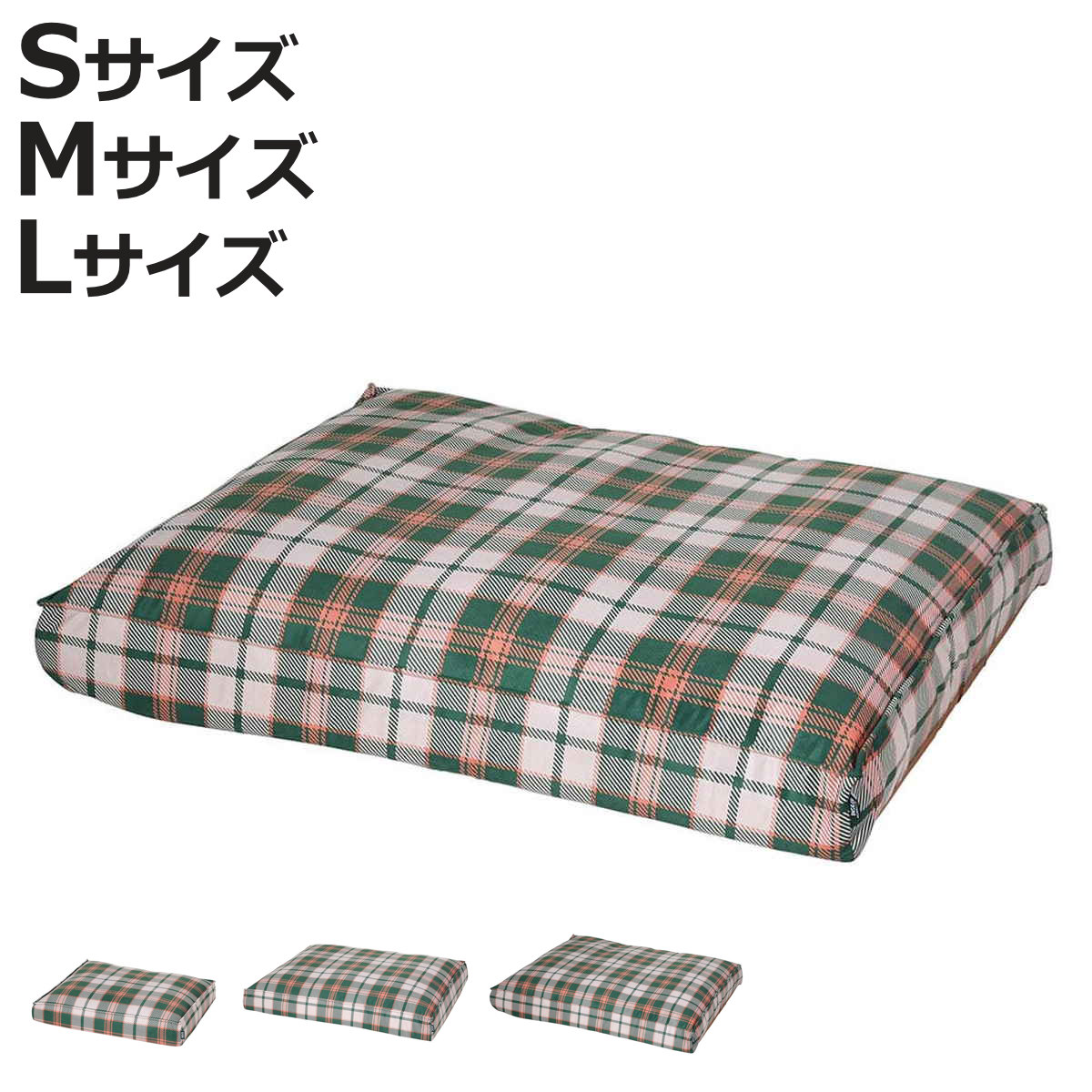 ペットベッド 犬 DULTON CHECK DOG BED S M L （ ダルトン ペット ベッド ペット用 スクエア型 小型犬 猫 チェック オシャレ 室内 ペット用品 犬用 猫用 ペットソファ ペットクッション 洗濯 カバー取り外し ）【3980円以上送料無料】｜お弁当グッズのカラフルボックス