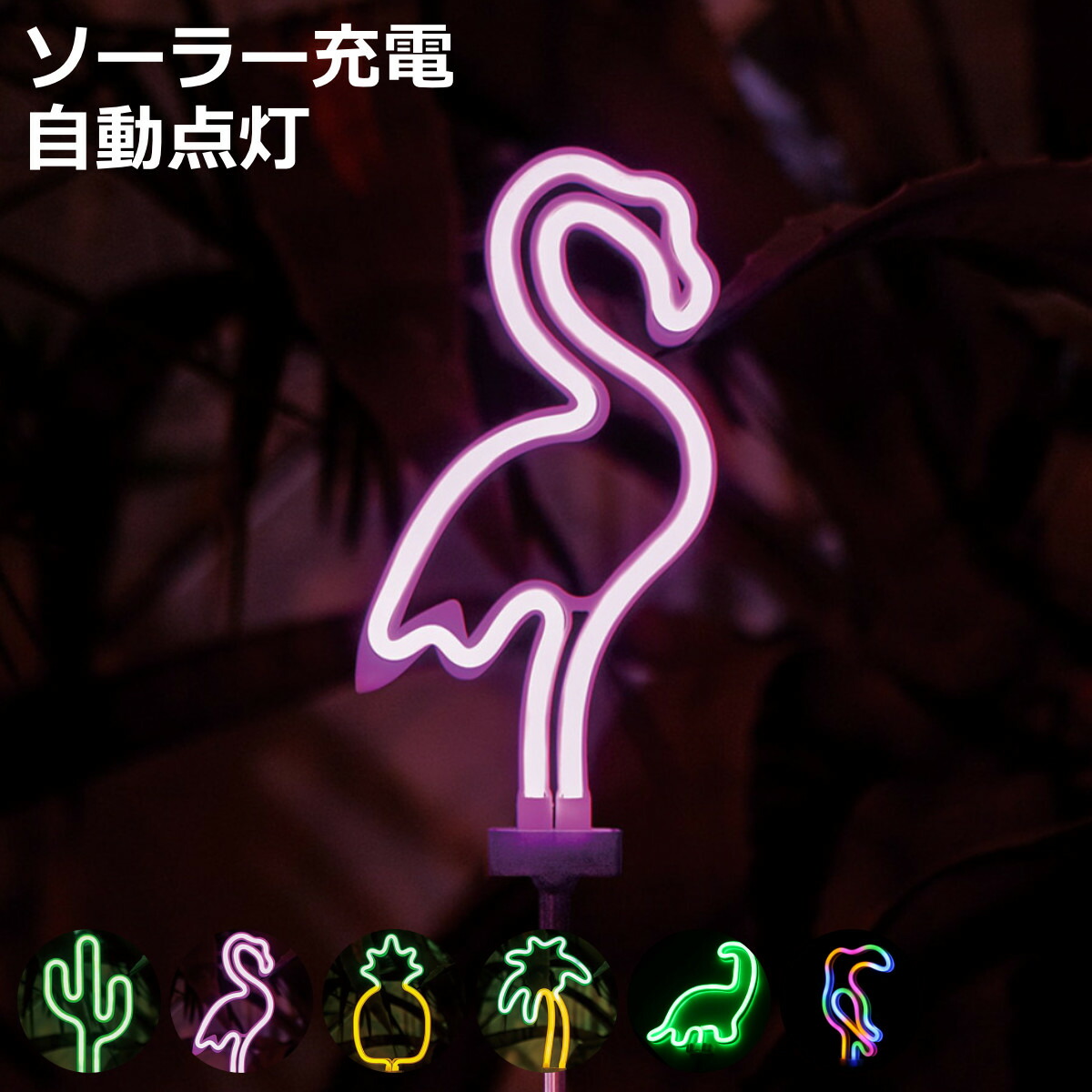 風神ゼータ5th ネオンナイト83L ネオンサインスウェット ロケット – Chara'ft(キャラフト)