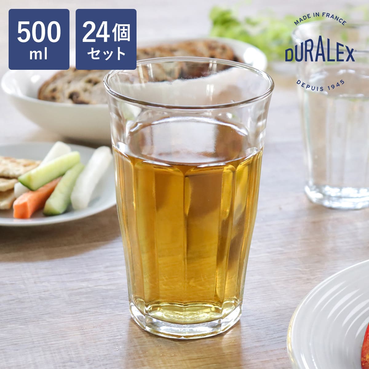 DURALEX デュラレックス ピカルディ グラス 500ml 24個セット （ PICARDIE 食洗機対応 電子レンジ対応 コップ ガラス ガラスコップ カップ 丈夫 物理強化ガラス 耐熱 シンプル クリア 透明 洋食器 おしゃれ ガラス食器 ガラス製 ）【3980円以上送料無料】