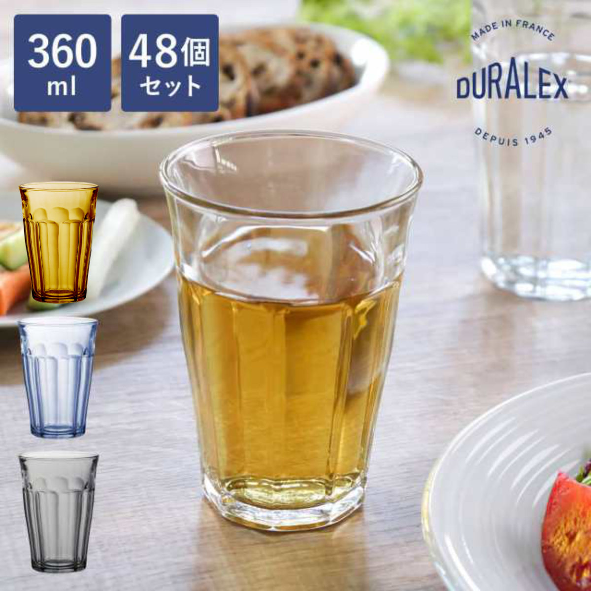 DURALEX デュラレックス グラス 48個セット 360ml PICARDIE ピカルディ 強化ガラス （ 食洗機対応 電子レンジ対応 コップ ガラス ガラスコップ カップ 丈夫 物理強化ガラス 耐熱 シンプル クリア 透明 洋食器 おしゃれ ガラス食器 ）【3980円以上送料無料】
