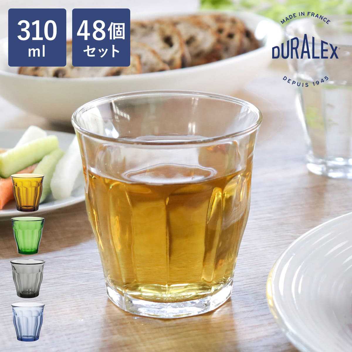DURALEX デュラレックス ピカルディ グラス 310ml 48個セット （ PICARDIE 食洗機対応 電子レンジ対応 コップ ガラス ガラスコップ カップ 丈夫 物理強化ガラス 耐熱 シンプル クリア 透明 洋食器 おしゃれ ガラス食器 ）【3980円以上送料無料】｜お弁当グッズのカラフルボックス