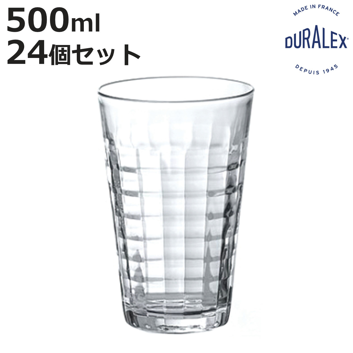 DURALEX デュラレックス プリズム コップ 500ml 24個セット （ PRISME 食洗機対応 電子レンジ対応 ガラス 耐熱ガラス 食器 グラス おしゃれ かわいい シンプル クリア 耐熱 アイスコーヒー ホット ガラスコップ 丈夫 洋食器 ）【3980円以上送料無料】