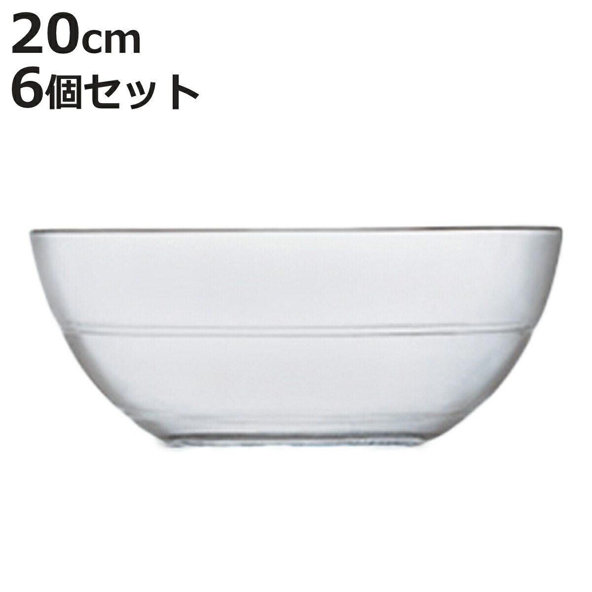 DURALEX デュラレックス リスボウル ボウル 20cm 6個セット （ LYS BOWL 食洗機対応 電子レンジ対応 強化ガラス 大鉢 ガラス製 全面物理強化ガラス サラダボウル フルーツ 丈夫 シンプル おしゃれ ）【3980円以上送料無料】