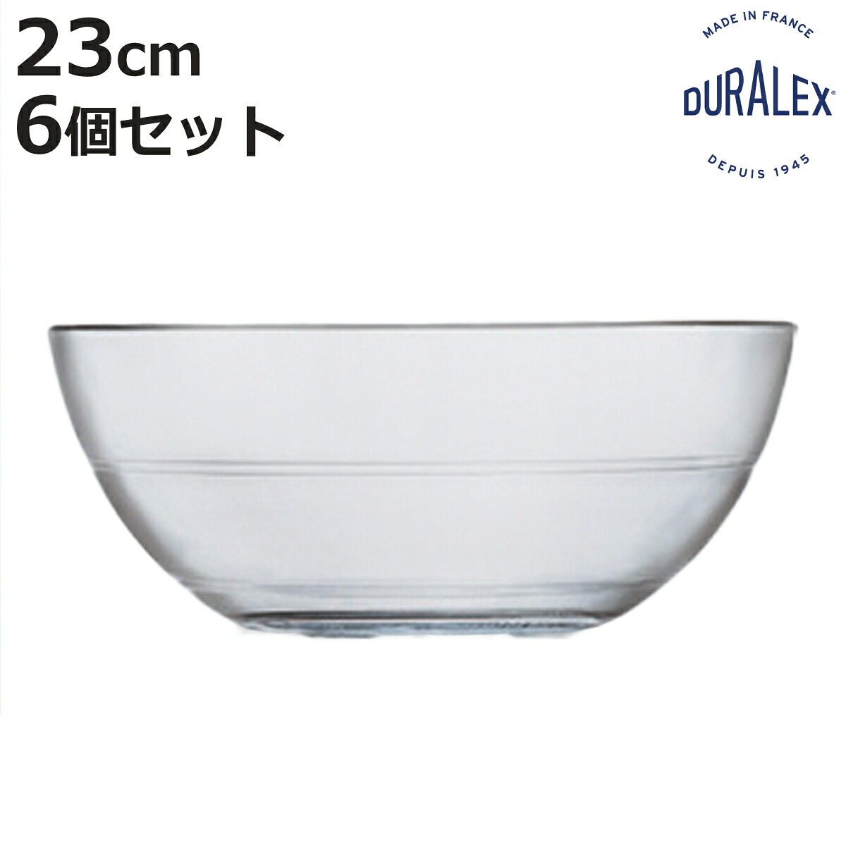 DURALEX デュラレックス リスボウル ボウル 23cm 6個セット （ LYS BOWL 食洗機対応 電子レンジ対応 強化ガラス 大鉢 ガラス製 全面物理強化ガラス サラダボウル フルーツ パーティー 大きい 丈夫 シンプル おしゃれ ）【3980円以上送料無料】