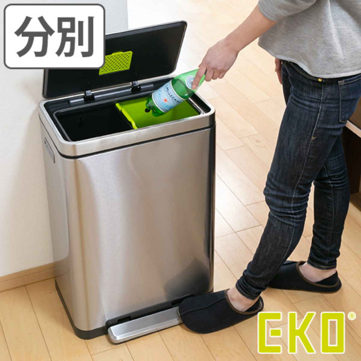 楽天市場】EKO ゴミ箱 分別 Xキューブ ステップビン 20L+20L EK9368MT