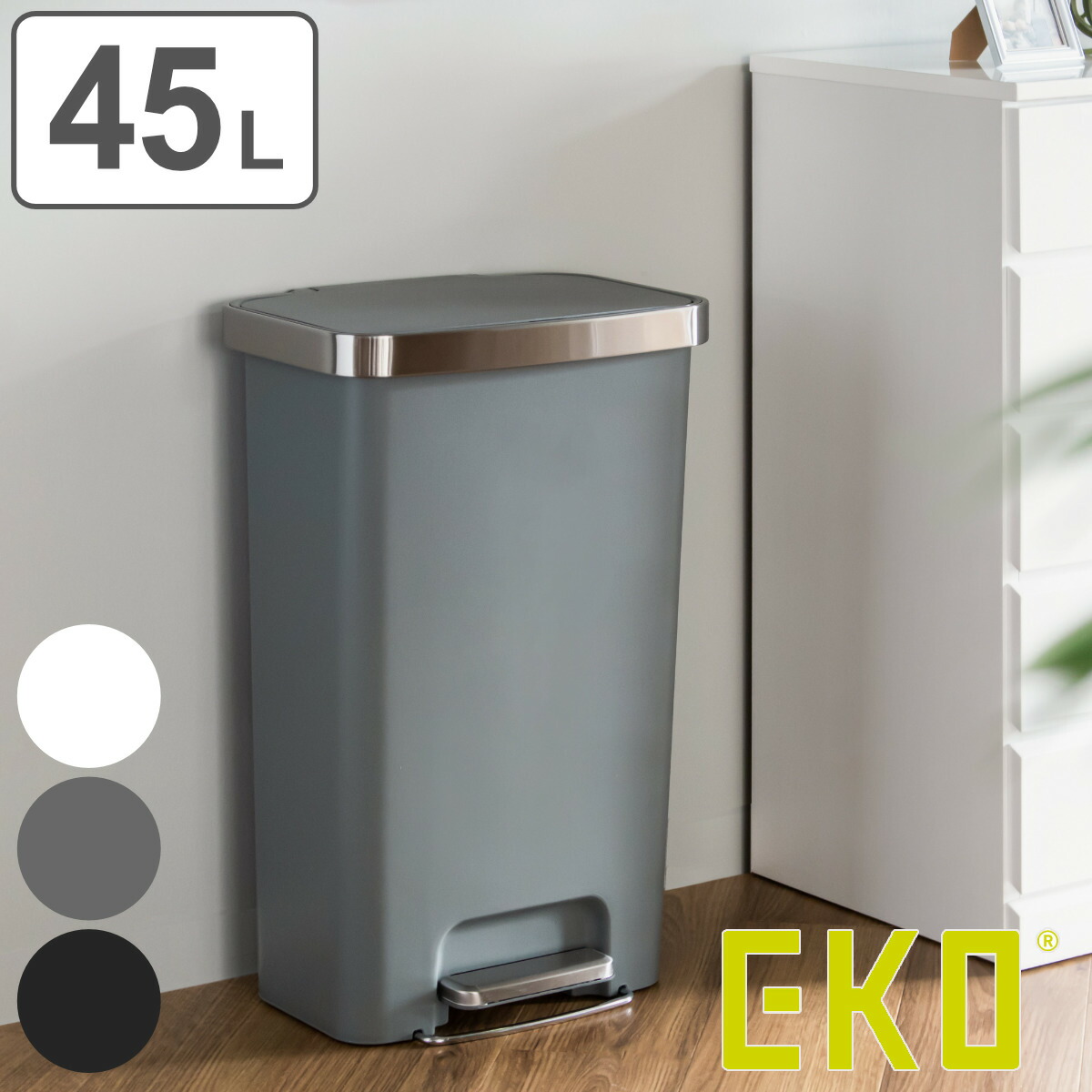楽天市場】シンプルヒューマン ゴミ箱 45L シルバー ペダル式