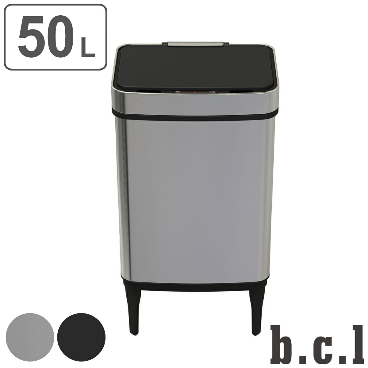 bcl ゴミ箱 50L センサー式 （ 送料無料 ごみ箱 50リットル 50l 大容量 センサー 自動開閉 自動 おしゃれ ふた付き シンプル ダストボックス コードレス 電池式 インナーボックス 付き 取り外し可能 脚付き 袋止め付き ） 【3980円以上送料無料】