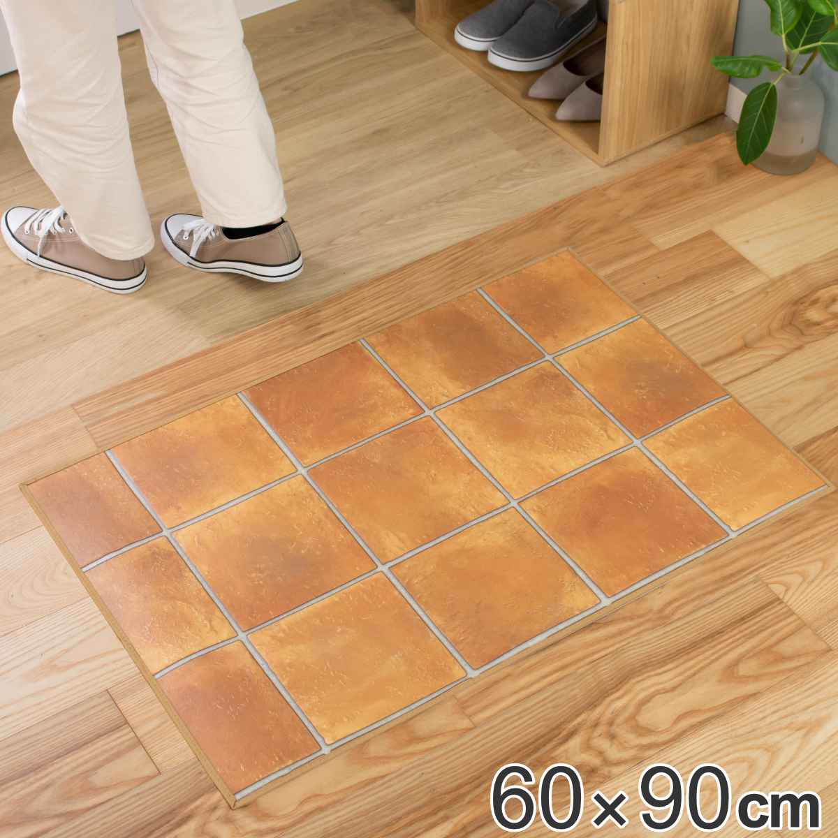 【楽天市場】玄関マット 室内用 60×90cm テラコッタ 撥水加工 （ 玄関 マット 屋内 拭ける 室内 厚さ5mm キッチン 撥水 防水 ...