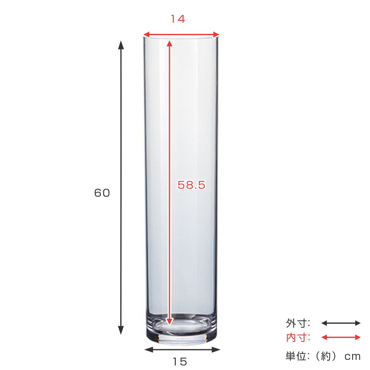 感謝価格】 花瓶 割れないガラス PVシリンダー 直径15×高さ60cm 送料無料 花びん 花器 シリンダー フラワーベース 透明 割れない 円筒  円柱 ポリカーボネート キャニスター クリア 花 植物 切花 フェイク グリーン 枝 インテリア おしゃれ fucoa.cl