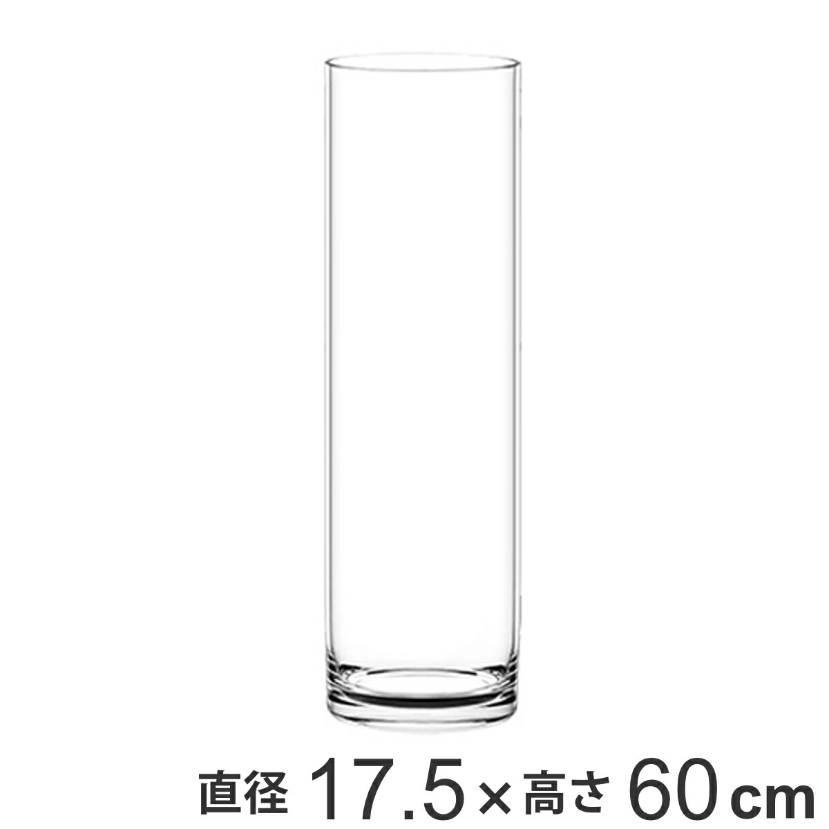 代引き手数料無料 花瓶 割れないガラス Pvシリンダー 直径17 5 高さ60cm 送料無料 花びん 花器 シリンダー フラワーベース 透明 割れない 円筒 円柱 ポリカーボネート キャニスター クリア 花 切花 フェイク グリーン 枝 インテリア おしゃれ Fucoa Cl