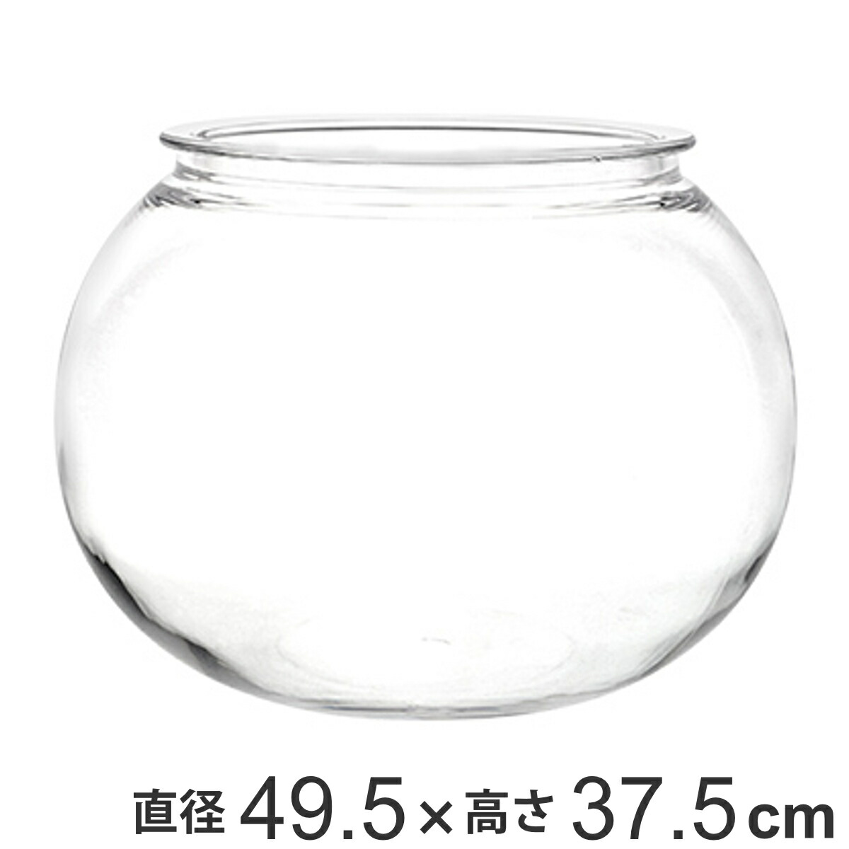 花瓶 割れないガラス PV球形 直径49.5×高さ37.5cm （ 花びん 花器 フラワーベース 球型 丸 鉢 透明 割れない ポリカーボネート プラ クリア 花 植物 植木鉢 苔 グリーン 金魚鉢型 インテリア おしゃれ 丈夫 ）【3980円以上送料無料】