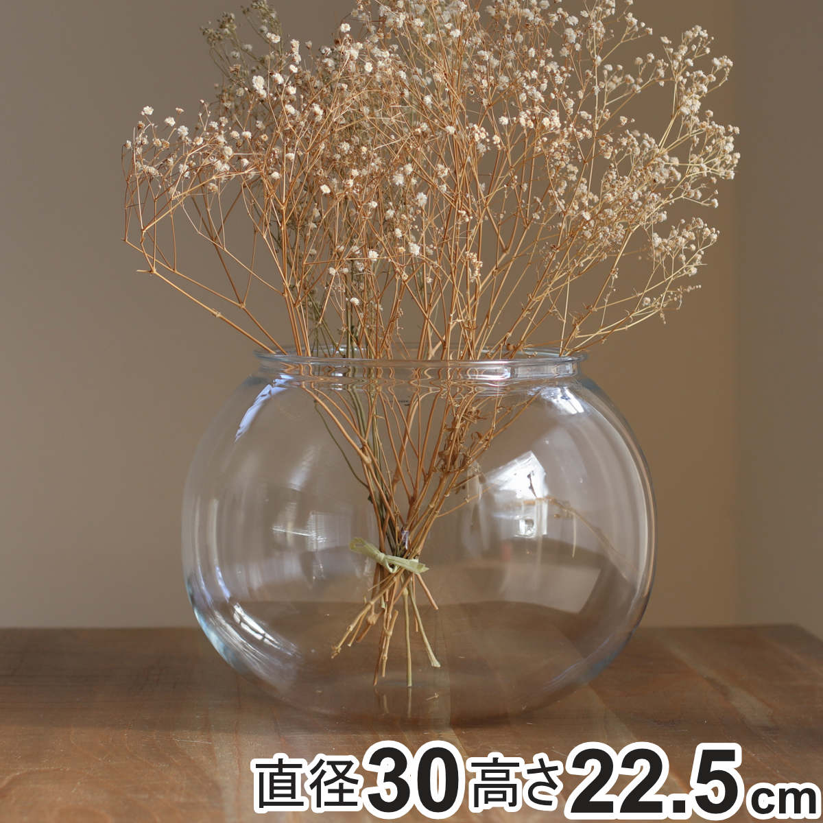 楽天市場】ガラス花瓶 大型 おしゃれ 国産品 人気 フラワー