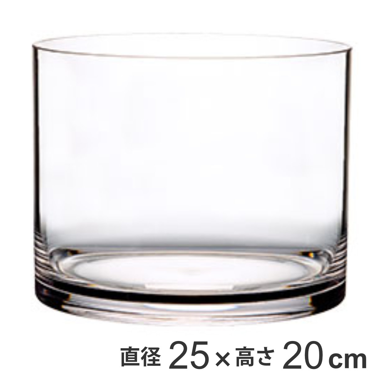 花瓶 PVシリンダー 直径25×高さ20cm ポリカーボネイト （ 送料無料 花びん 花器 フラワーベース 透明 割れない 丸 鉢 植木鉢 円筒 円柱 ポリカーボネート プラ クリア 花 植物 切花 花束 インテリア おしゃれ ） 【3980円以上送料無料】