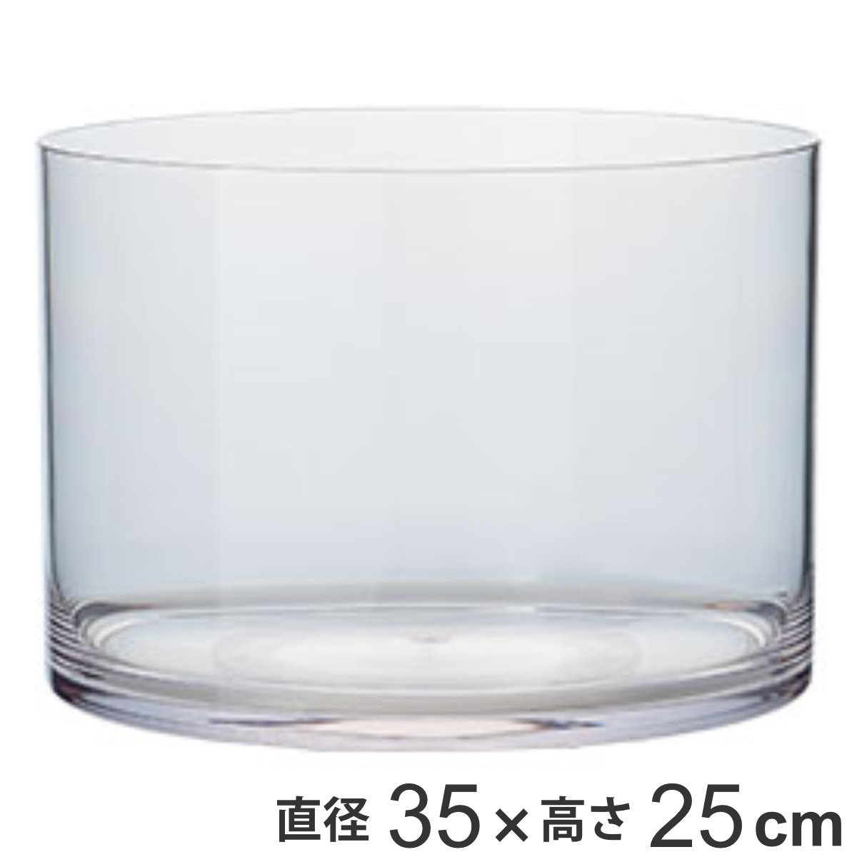 花瓶 PVシリンダー 直径35×高さ25cm ポリカーボネイト ( 送料無料 花びん 花器 フラワーベース 透明 割れない 丸 鉢 植木鉢 円筒 円柱 ポリカーボネート プラ クリア 花 植物 切花 花束 インテリア おしゃれ ) 【3980円以上送料無料】|お弁当グッズのカラフルボックス