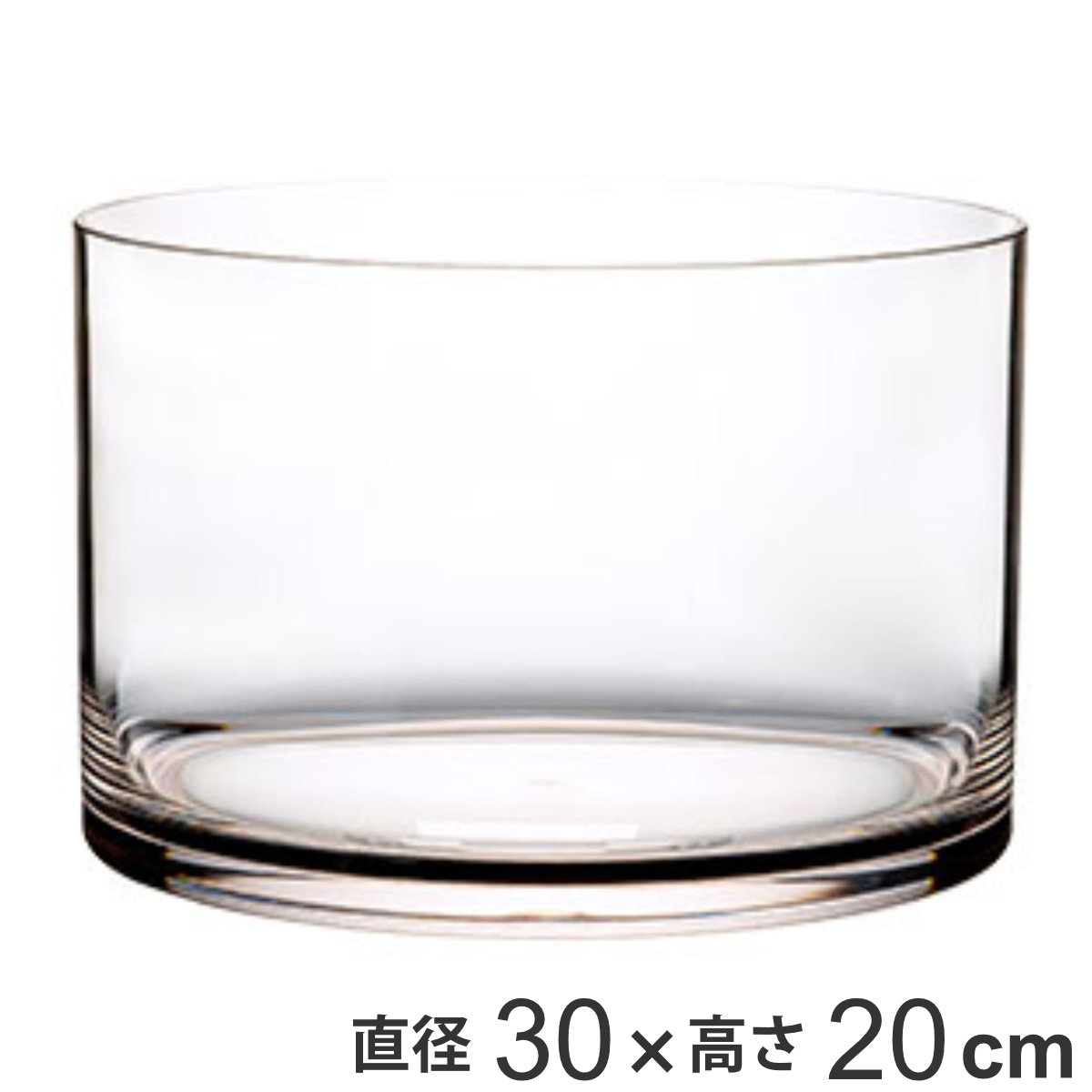 花瓶 PVシリンダー 直径30×高さ20cm ポリカーボネイト （ 送料無料 花びん 花器 フラワーベース 透明 割れない 丸 鉢 植木鉢 円筒 円柱 ポリカーボネート プラ クリア 花 植物 切花 花束 インテリア おしゃれ ） 【3980円以上送料無料】
