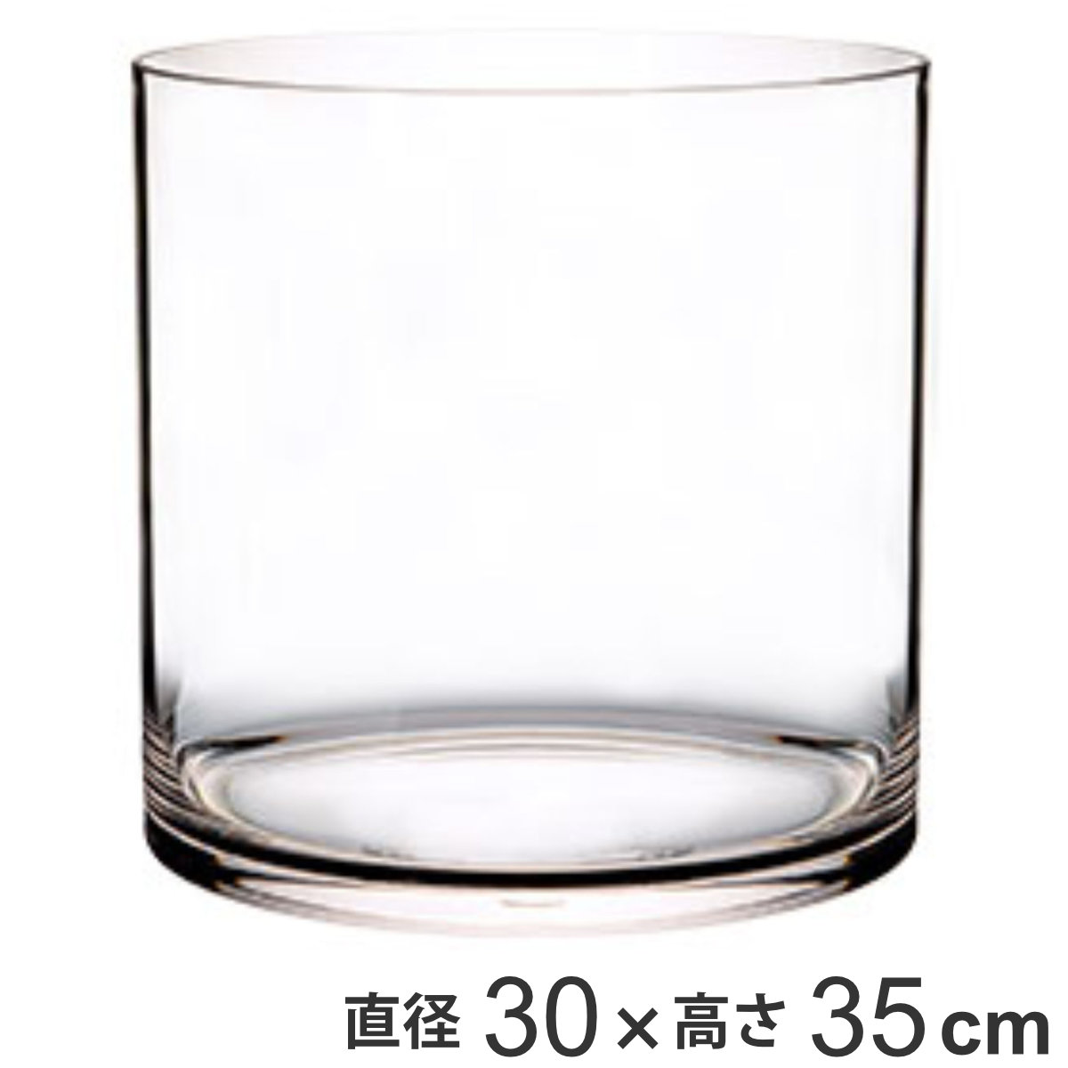花瓶 PVシリンダー 直径30&times;高さ35cm ポリカーボネイト （ 送料無料 花びん 花器 フラワーベース 透明 割れない 丸 鉢 植木鉢 円筒 円柱 ポリカーボネート プラ クリア 花 植物 切花 花束 インテリア おしゃれ ） 【3980円以上送料無料】｜お弁当グッズのカラフルボックス 15,369円