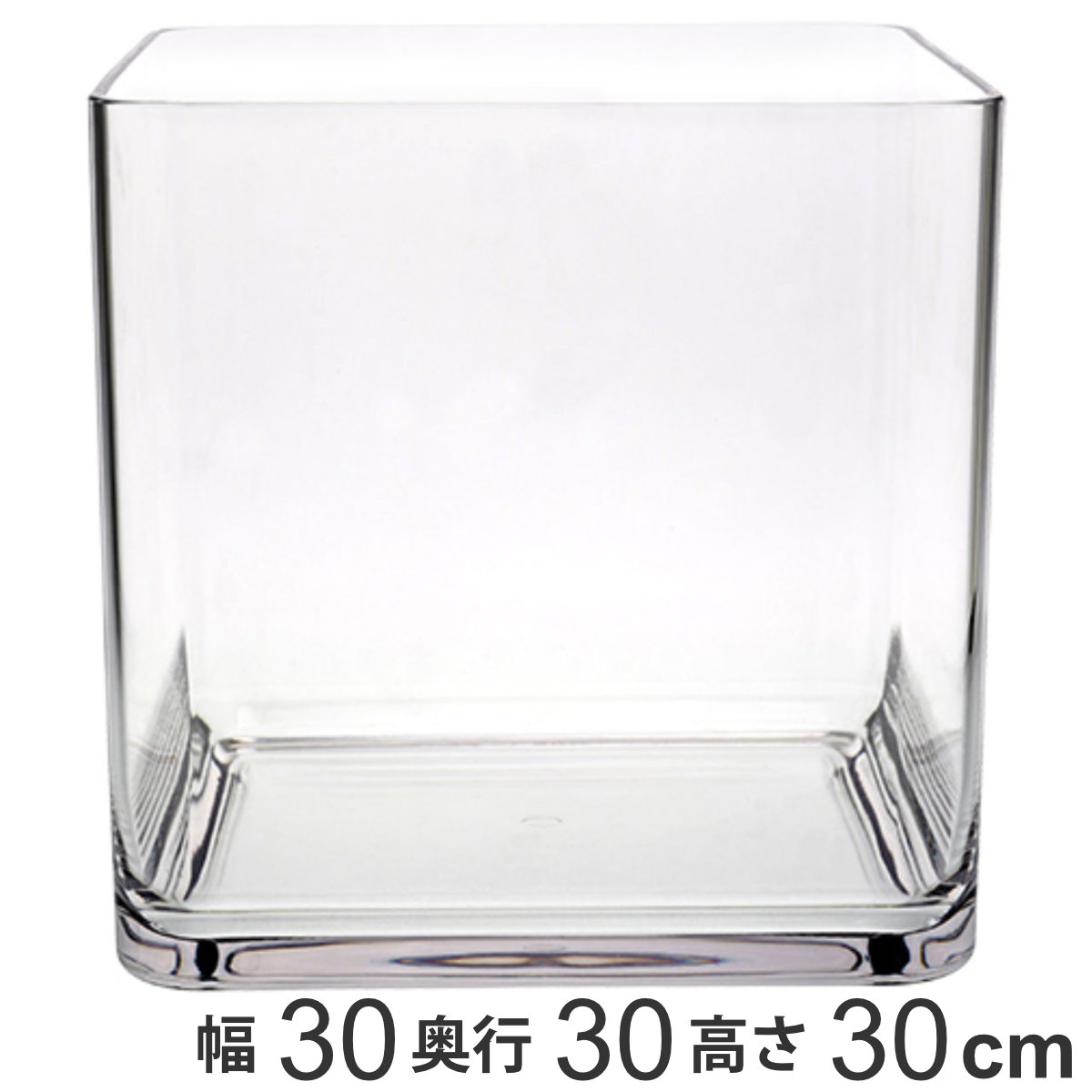 花瓶 PVスクエアー 幅30&times;奥行30&times;高さ30cm ポリカーボネイト （ 送料無料 花びん 花器 フラワーベース 透明 割れない 四角 鉢 植木鉢 キューブ 立方体 ポリカーボネート プラ クリア 花 植物 切花 花束 インテリア おしゃれ ） 【3980円以上送料無料】｜お弁当グッズのカラフルボックス
