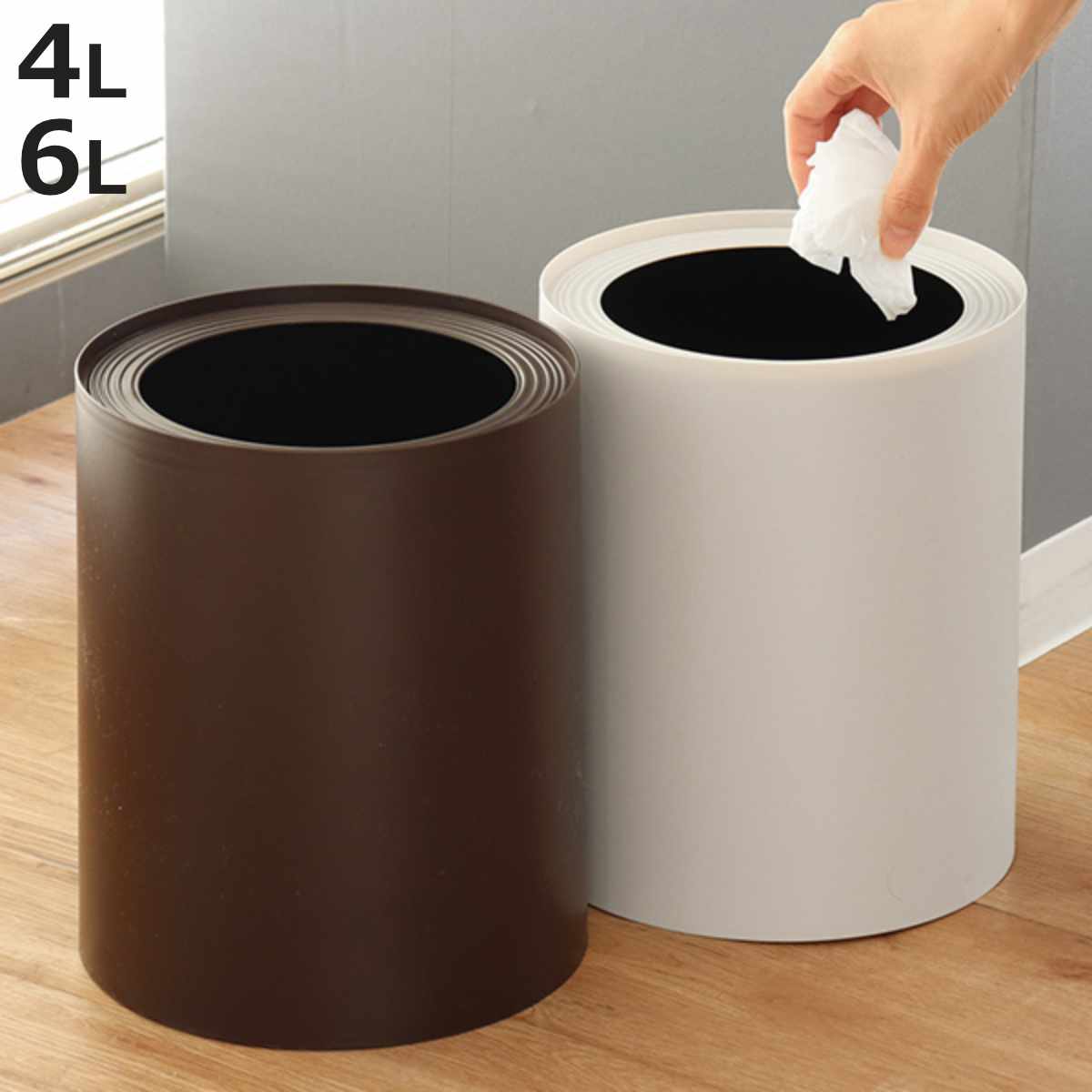楽天市場】リップルダストカン 6L F2611 / ゴミ箱 ごみ箱