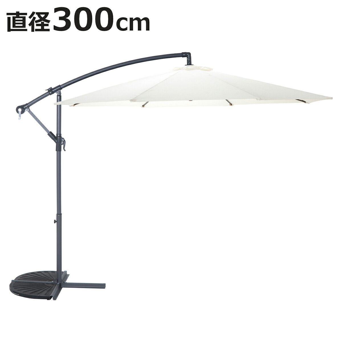 パラソル ハンギングパラソル ガーデンパラソル ( 大型 ハンギング アルミ製 UVカット 日よけ 庭 屋外 傘 暑さ 対策 日除け 紫外線対策 吊り下げ バルコニー アンブレラ アウトドア カフェ ウッド ウッドデッキ おしゃれ シンプル )【3980円以上送料無料】|お弁当グッズのカラフルボックス