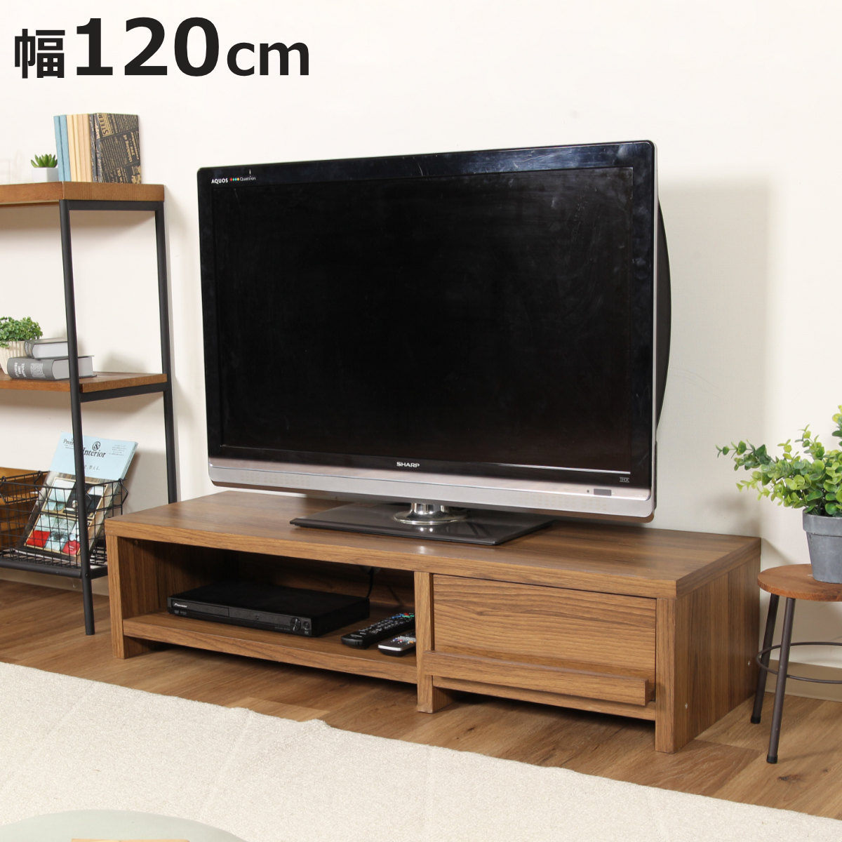 テレビ台 幅120cm ローボード 木目調 シンプルデザイン ルーク （ テレビボード テレビラック TV台 TVボード TVラック AVボード AVラック リビング収納 ロータイプ 脚付き モダン シンプル 木目 おしゃれ ）【3980円以上送料無料】