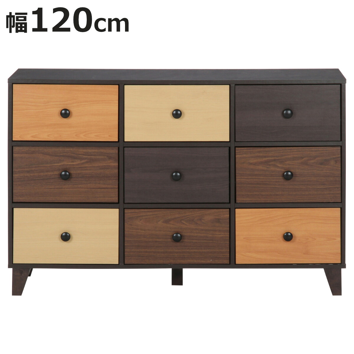 ワイドチェスト 幅120cm 3列3段 北欧風 4カラー前板 （ チェスト サイドチェスト リビング収納 たんす タンス リビングボード リビングチェスト 収納 サイドボード 木目 シンプル カラフル 北欧 茶色 おしゃれ ）【3980円以上送料無料】